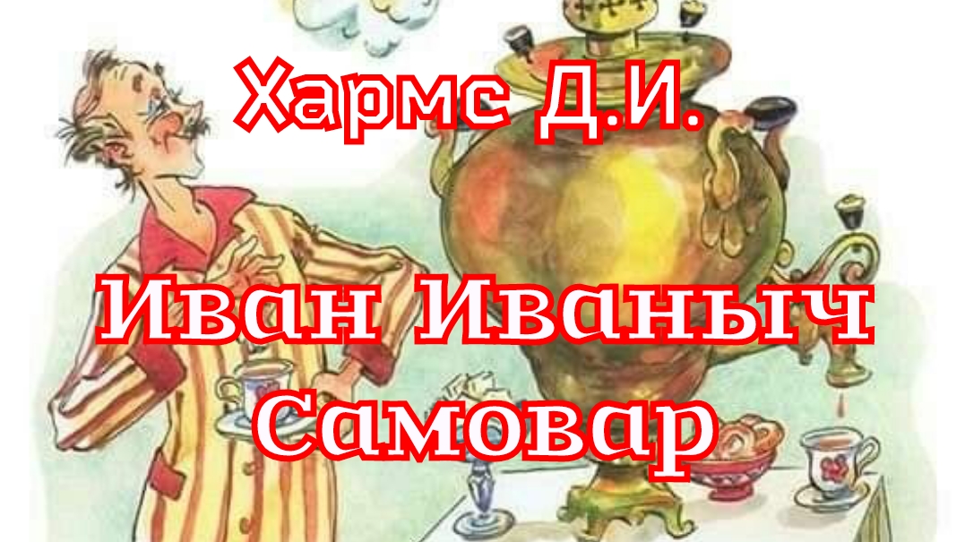 Стихи для детей