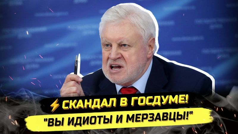 ⚡️ МИРОНОВ ПРОТИВ БЛОКИРОВКИ! ГУБЕРНАТОР ГЛАДКОВ ГОВОРИТ - ЭТО ГОСИЗМЕНА! смотреть онлайн