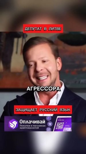 ЗАСМЕЯЛСЯ ПОДПИСАЛСЯ НА ПАТРИОТА