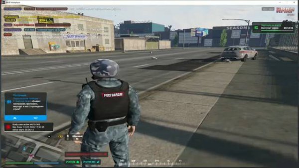 unknown_replay_2026.02.12-17.58_1 - Trim