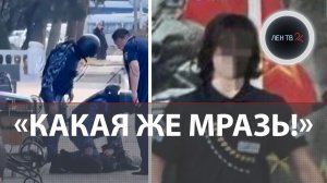 «Ужас какой» | Нападение на техникум | Анапcкий студент сделал 13 выстрелов из ружья