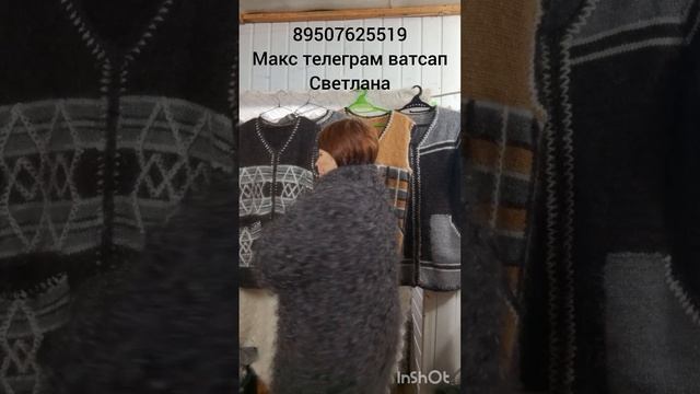 120226. Манишки ,шарфы,платки,,перчатки ,накидки ,косынки пуховые смотреть онлайн