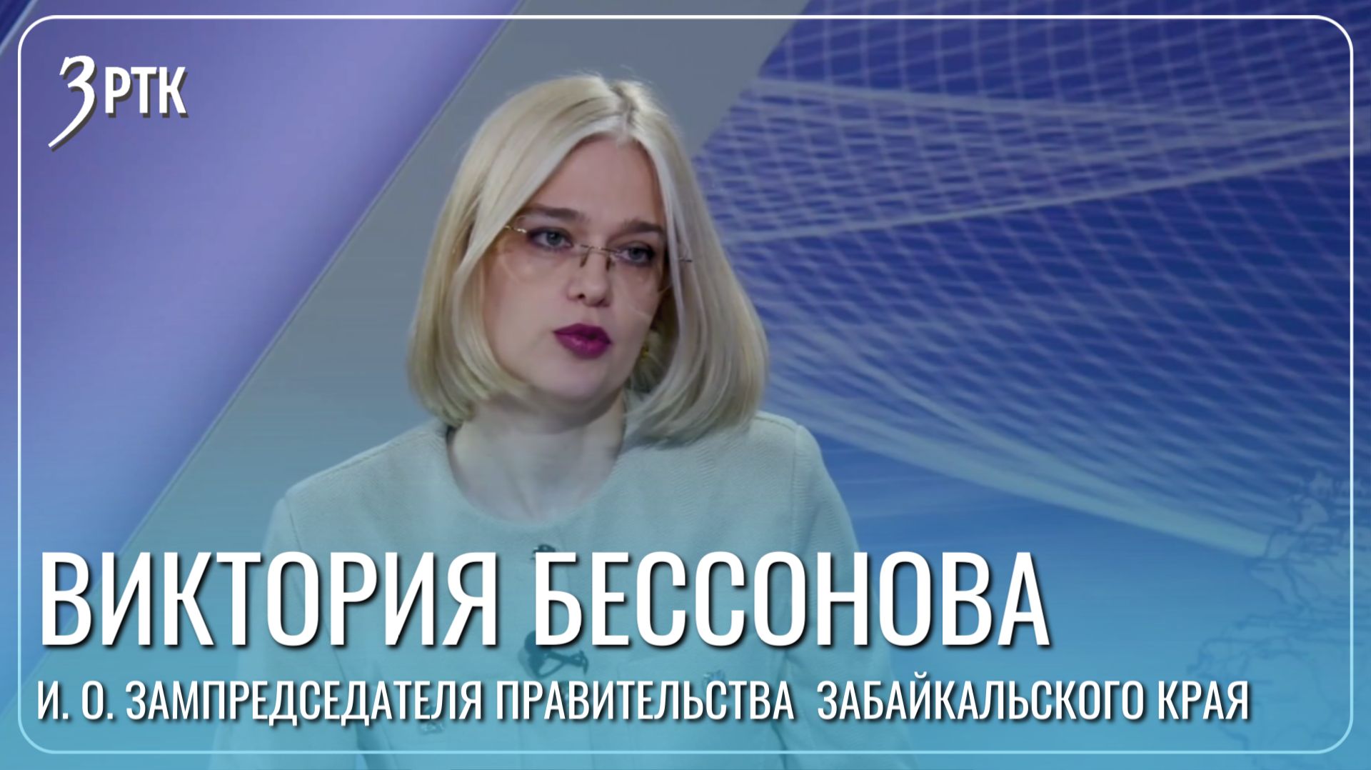 Забайкалье примет чемпионат ДФО по теннису для слепых смотреть онлайн