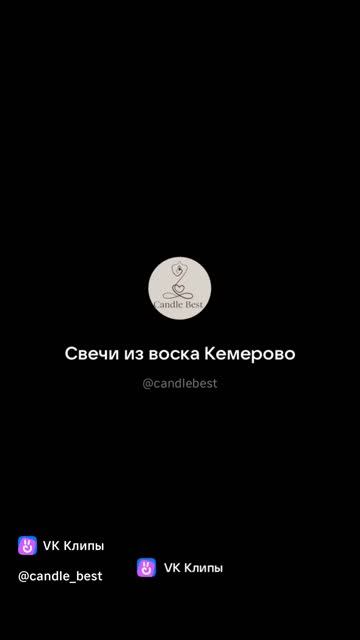 Свечи для юбилея, свадьбы, хэлуина!