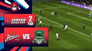 ЗЕНИТ - КРАСНОДАР ОБЗОР МАТЧА ЗИМНИЙ КУБОК РПЛ ТУР 2 FC 26