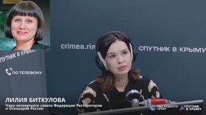 🔴LIVE. Разработка и принятие ГОСТа на русскую кухню завершится до конца года