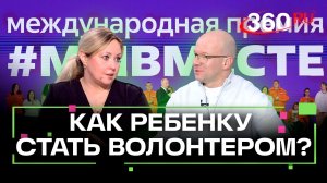 «Антон, живи». Как поступок подростка превратился в народное движение