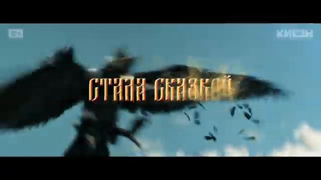 Сказка о царе Салтане фильм о фильме SDR смотреть онлайн