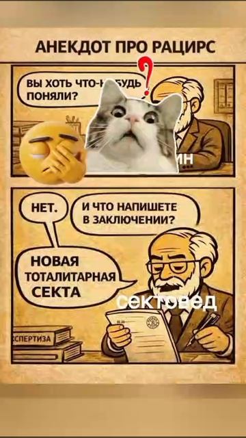 Анекдот про Дворкина.