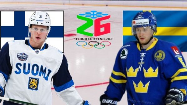 ХОККЕЙ ОЛИМПИАДА МУЖЧИНЫ.  ФИНЛЯНДИЯ - ШВЕЦИЯ.  ТЕКСТОВАЯ ОНЛАЙН ТРАНСЛЯЦИЯ.