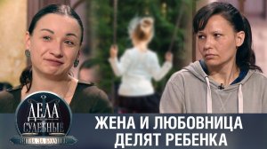 Дела судебные с Алисой Туровой. Битва за будущее. Эфир от 11.08.23