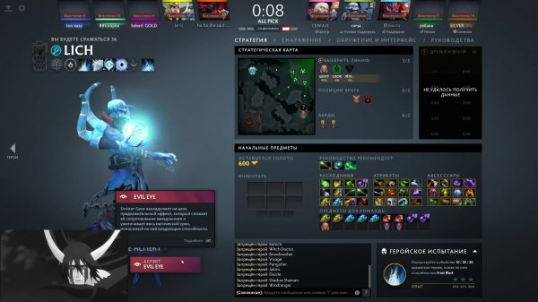 deadlock хорошее настроение