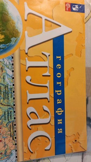 трансляция про определение координатов