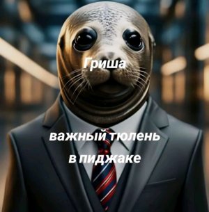 делаю дз часть 17.2 +учи ру часть 7