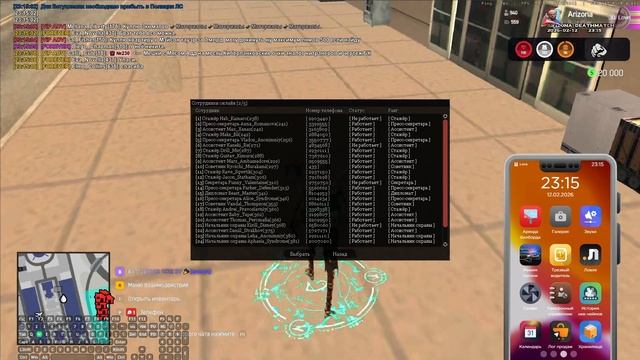 2026-02-12 23-14-48 смотреть онлайн