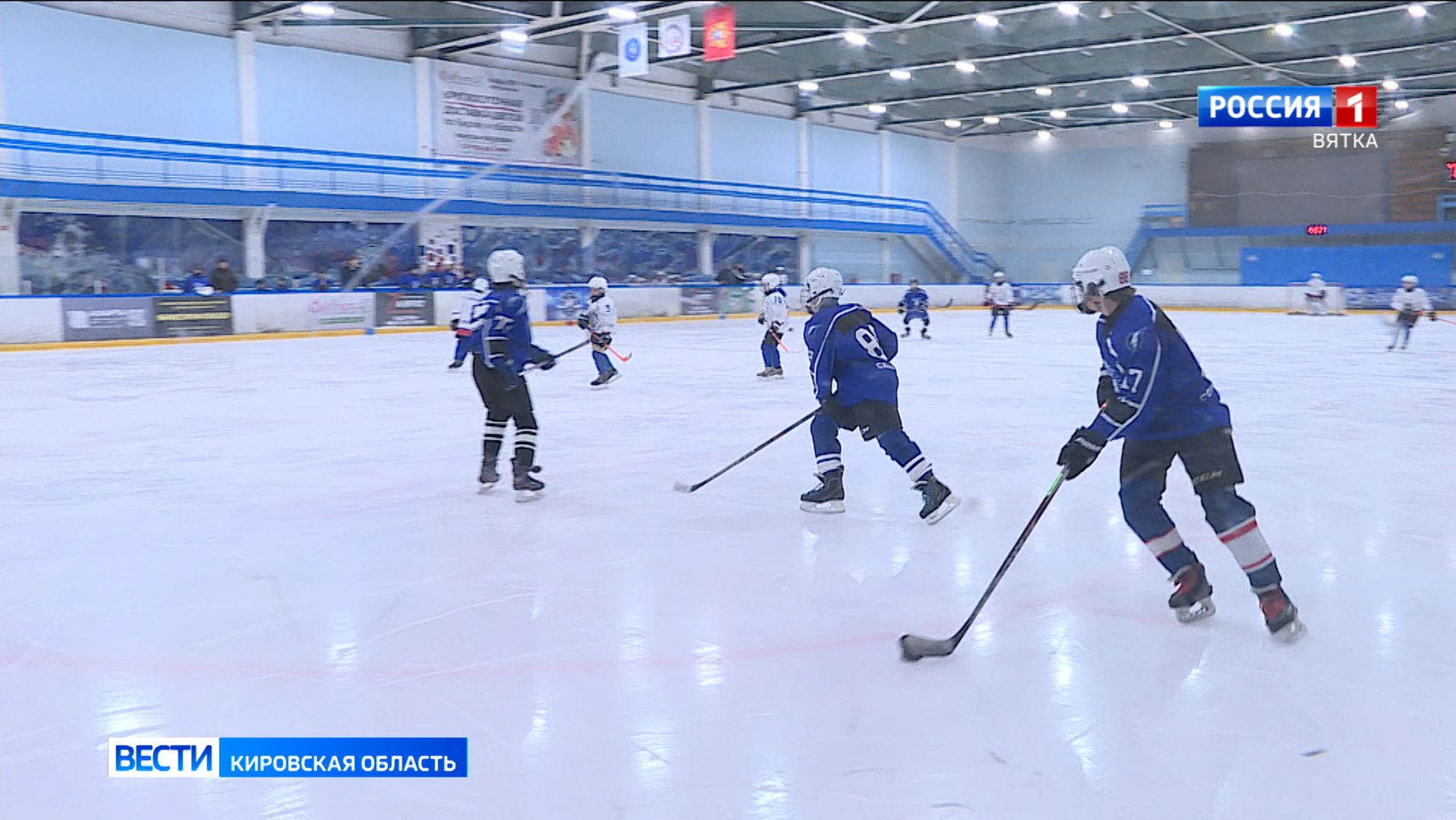 В Кирове завершился региональный этап Всероссийских соревнований «Золотая шайба» смотреть онлайн