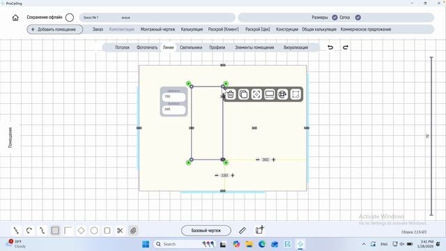 Работа с линиями в программе ProCeiling