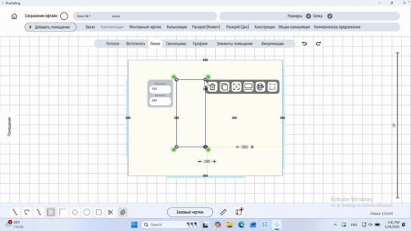 Работа с линиями в программе ProCeiling