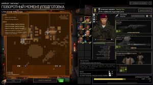 MENACE. НОВАЯ партия. Стрим №8.