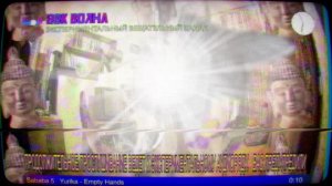 РАДИО ЭВК ВОЛНА