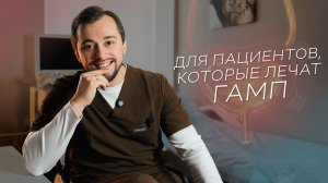 ГИПЕРАКТИВНЫЙ МОЧЕВОЙ ПУЗЫРЬ: Понятное объяснение (причины позывов, лечение)