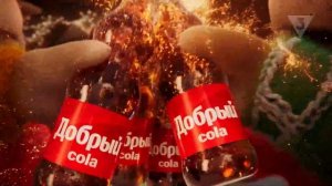 Добрый Кола - Пусть новый год будет Добрый (2025)