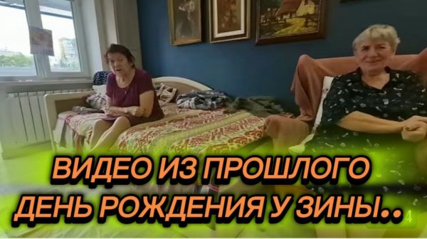 САМВЕЛ АДАМЯН, ПО ПРОСЬБАМ ЗРИТЕЛЕЙ, ДЕНЬ РОЖДЕНИЯ У ЗИНЫ..