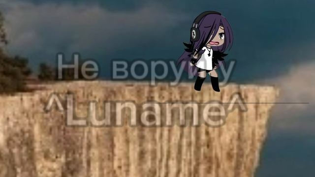 Колаб с @Mr_mimis_gacha live смотреть онлайн