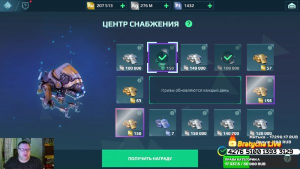 WAR ROBOTS НА СМЕРТЬ