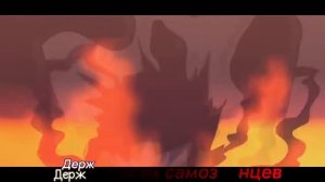 Песня инка и эрора, нити и краски