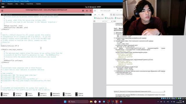 Лабораторная работа №9 смотреть онлайн