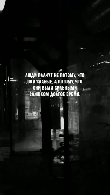 #1080 Цитата дня. Мотивация.