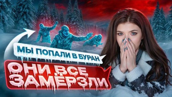 СТРАШНАЯ ПЕРЕПИСКА | ТЁМНОЕ РОЖДЕСТВО 13 Часть