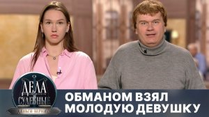 Дела судебные с Николаем Бурделовым. Деньги верните! Эфир от 5.09.25