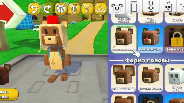 super bear adventure