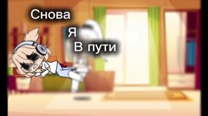 Не теряйся.. 💔