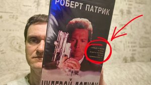 7 VHS и Видеокассета с провальным фильмом жидкого терминатора