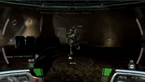 Star Wars: Republic Commando 1 серия- Отряд Дельта. Начало.