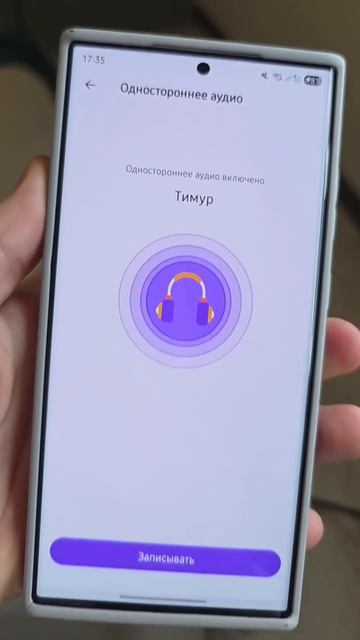 Узнать геолокацию любого человека смотреть онлайн