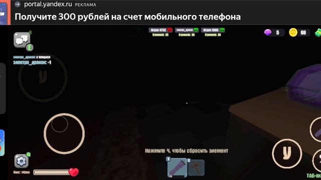 играл в дорс ( Яндекс игры.) смотреть онлайн