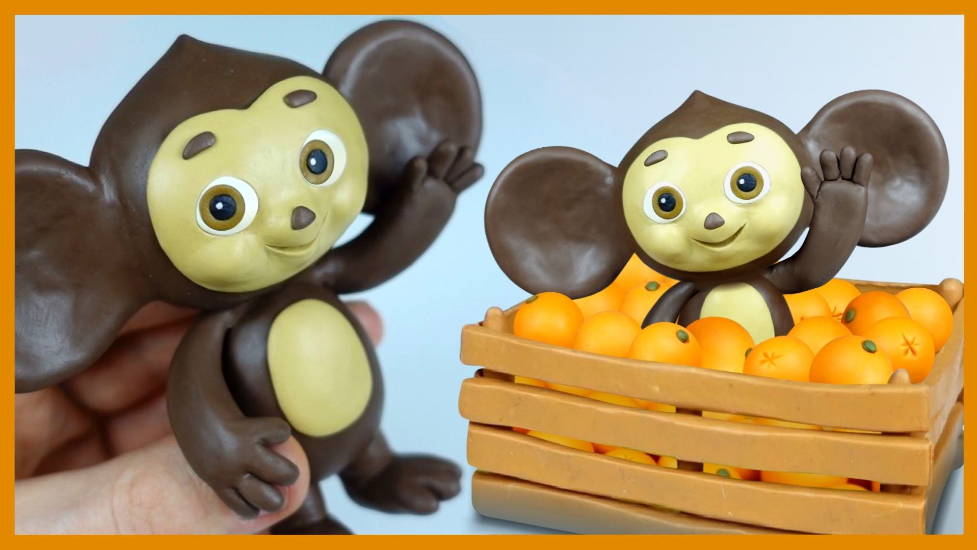 Лепим ЧЕБУРАШКУ из пластилина. ЧЕБУРАШКА. смотреть онлайн