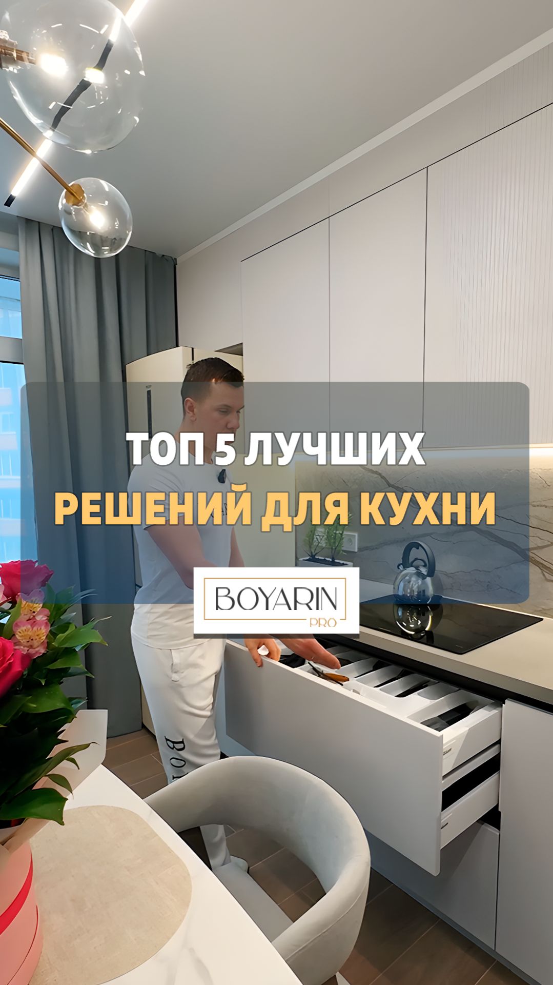 5 ЛУЧШИХ РЕШЕНИЙ ДЛЯ КУХНИ #лучшиерешениявремонте #мебельподключтула #кухнитула #ремонтподключ смотреть онлайн