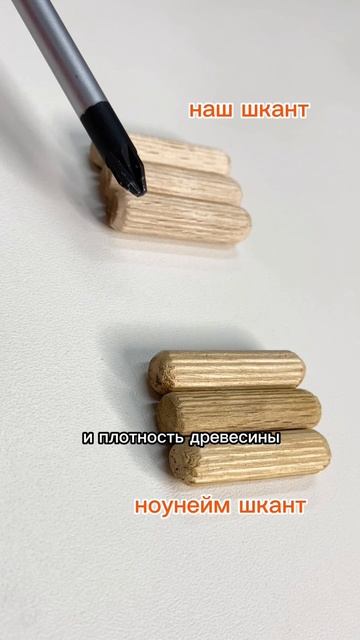 Некачественный и качественный мебельный шкант, в чем отличие? смотреть онлайн