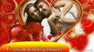 Объятия,поцелуи и шоколад. С днём святого Валентина. Роскошная музыкальная открытка.