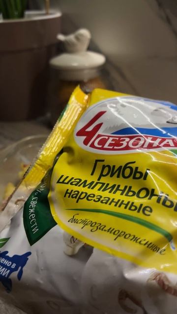 Запеченные стейки сома в духовке ✨ от ТМ 4 сезона