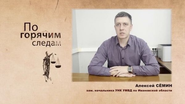 В Иванове поймали наркозакладчика из Камеруна