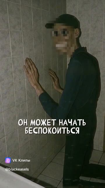 Аномалия сантехник