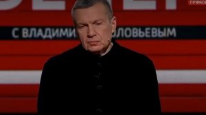 Вечер с Владимиром Соловьевым от 12.02.2026 анонс выпуска, что будет в эфире