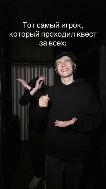 Почти всегда