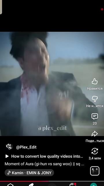 игра калмара Эдит 😭😭😭😭 смотреть онлайн